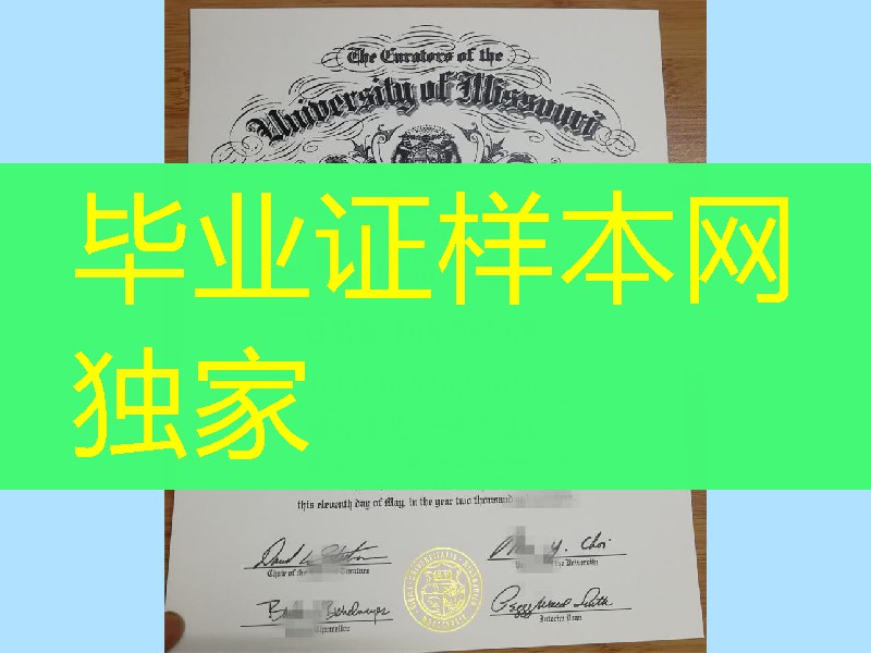 美国密苏里大学堪萨斯分校毕业证样版，University of Missouri Kansas city diploma degree