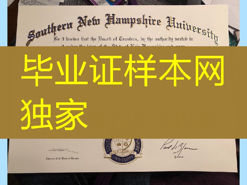 2018年南新罕布什尔大学硕士学位毕业证，Southern New Hampshire University diploma