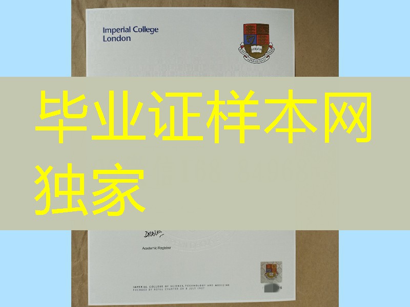 帝国理工学院毕业证学位证,英国大学学历WSE认证留信网认证