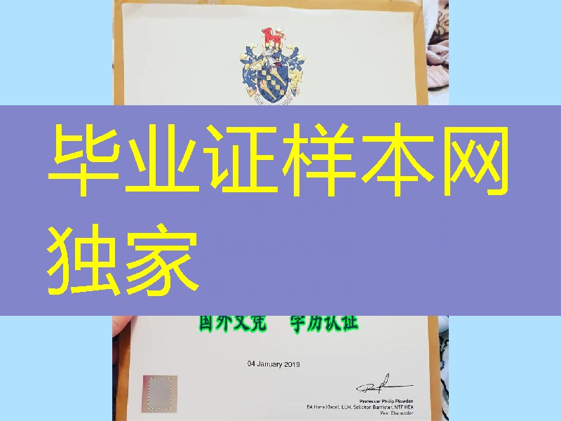 2019年伯明翰城市大学本科学位毕业证,birmingham city university diploma degree