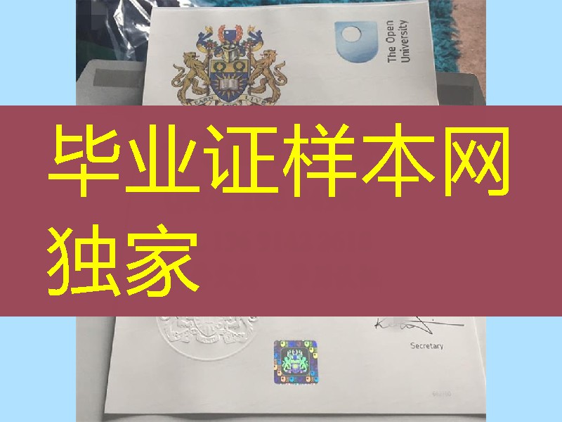 英国开放大学学位毕业证,the degree of Open University