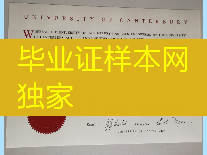 新西兰坎特伯雷大学毕业证学位证，新西兰坎特伯雷大学成绩单
