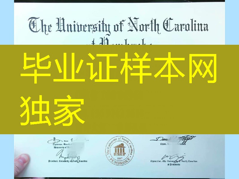 美国北加州大学毕业证书; 北加利福尼亚大学学位样式; University of Northern California diploma certificate