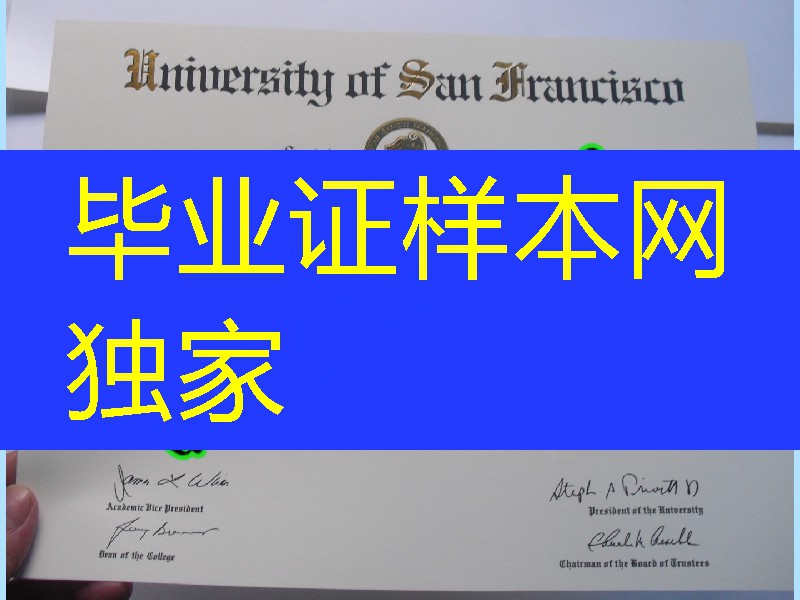 制作美国旧金山大学毕业证学位证,美国USF大学毕业证成绩单University of San Francisco diploma