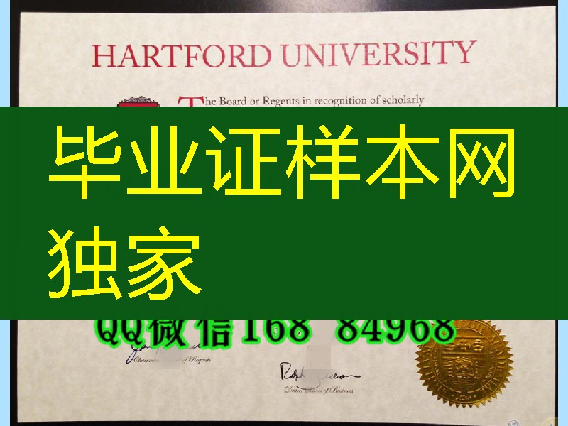 2005年哈佛大学硕士学位，Harvard University diploma