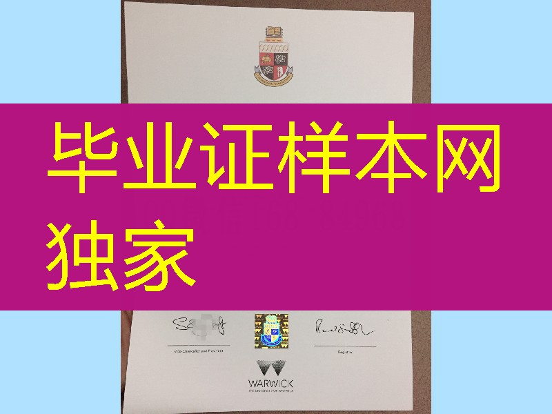 英国华威大学毕业证学位证制作,英国大学毕业证成绩单样式