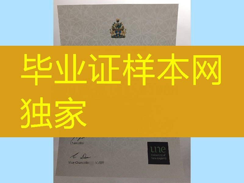 拍摄:新英格兰大学学位毕业证,University of New England diploma degree