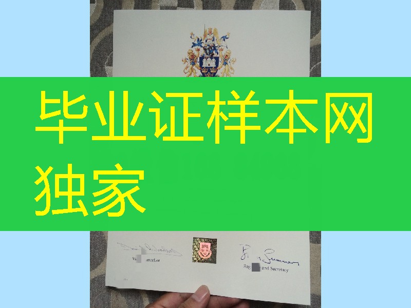 英国东安格利亚大学毕业证学位证,University of East Anglia diploma degree