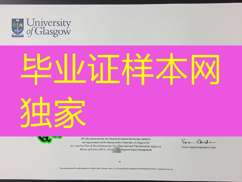 英国格拉斯哥大学毕业证硕士学位证书，University of Glasgow diploma degree