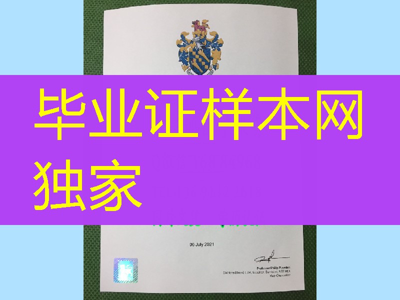 2021年英国伯明翰城市大学学位毕业证，Birmingham City University diploma degree