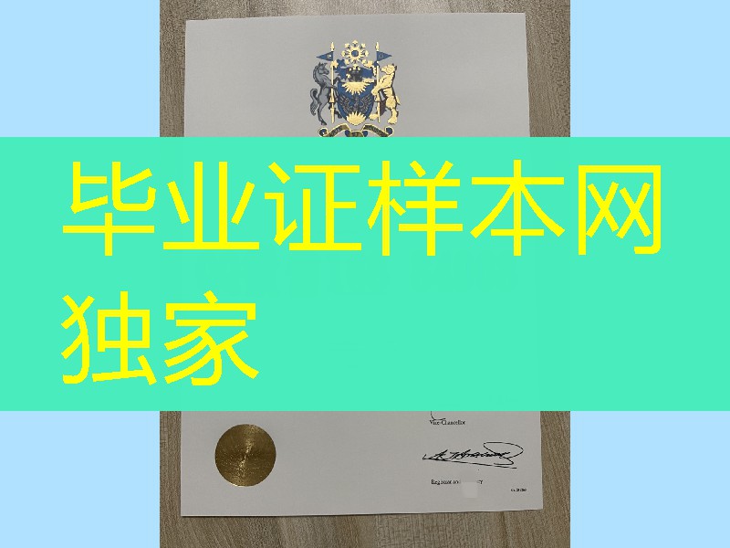 考文垂大学硕士学位证，考文垂大学毕业证模版