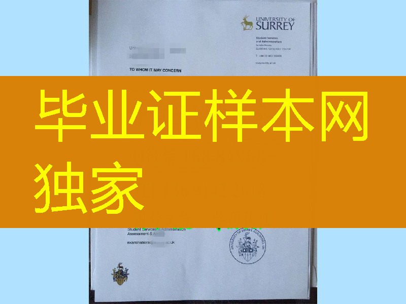 英国萨里大学学位证明书，University of Surrey diploma