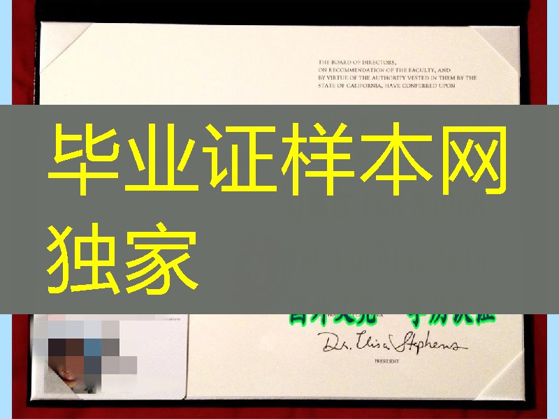 美国旧金山艺术大学学位证书，Academy of Art University diploma