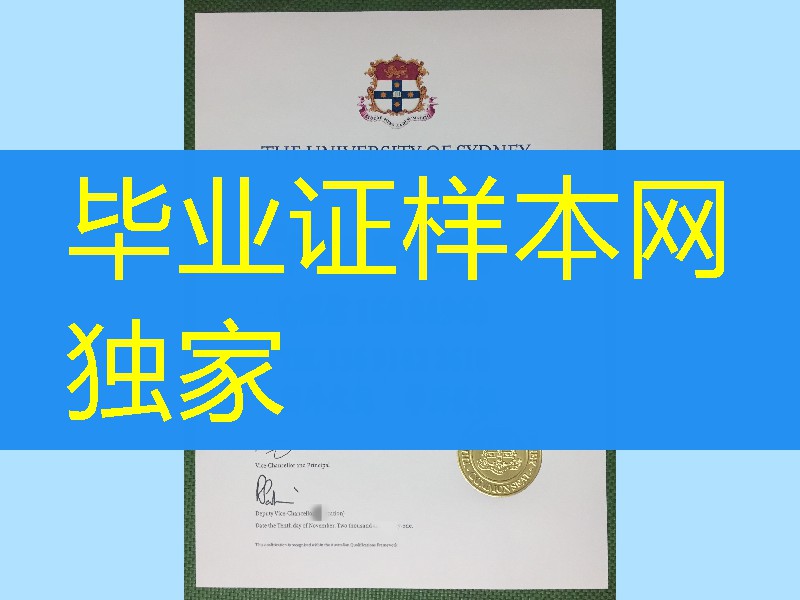 悉尼大学本科学士学位毕业证，University of Sydney bachelor degree