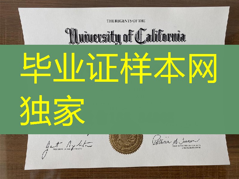 美国加利福尼亚大学洛杉矶分校本科毕业证学位，California State University, Los Angeles diploma degree