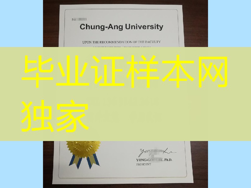 韩国中央大学英文版学位证毕业证,Chung-Ang University degree