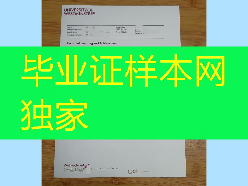 英国威斯敏斯特大学University of Westminster成绩单_英国大学成绩单印刷