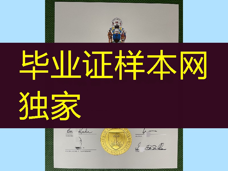办理加拿大西三一大学毕业证成绩单，加拿大毕业证，trinity western university  degree