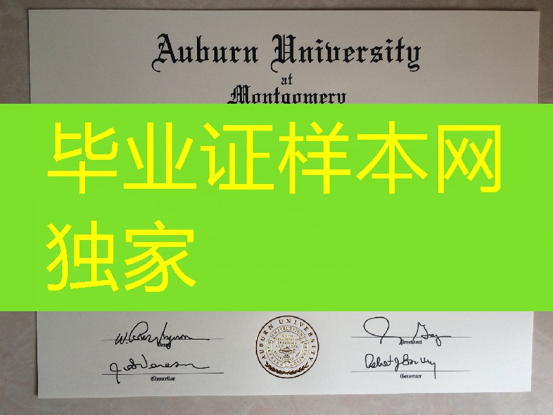美国奥本大学毕业证成绩单,Auburn University diploma certificate