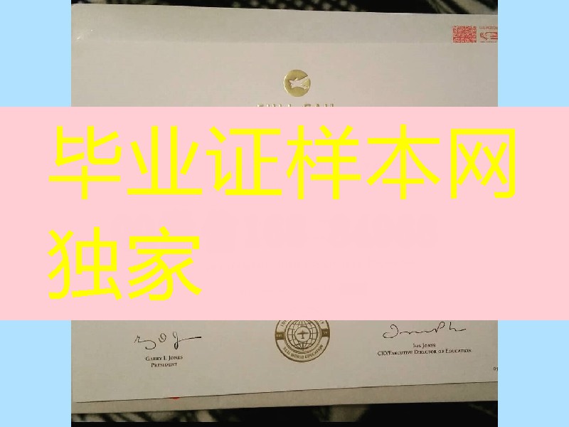美国福赛大学毕业证成绩单，Full Sail University diploma degree