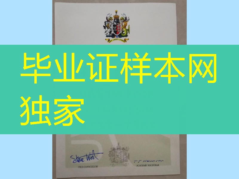 西英格兰大学毕业证成绩单，University of the West of England diploma degree
