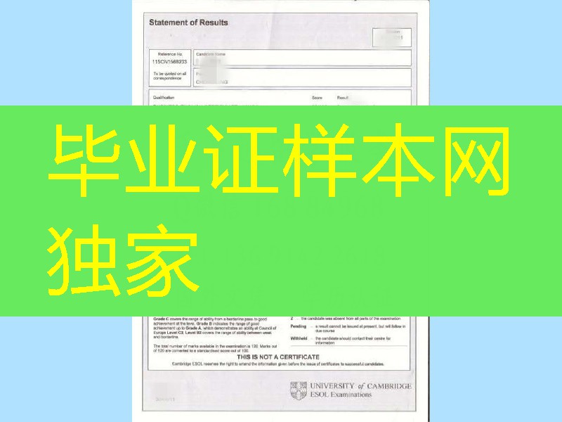 实力通过BEC商务英语高级证书成绩单BEC statement of results