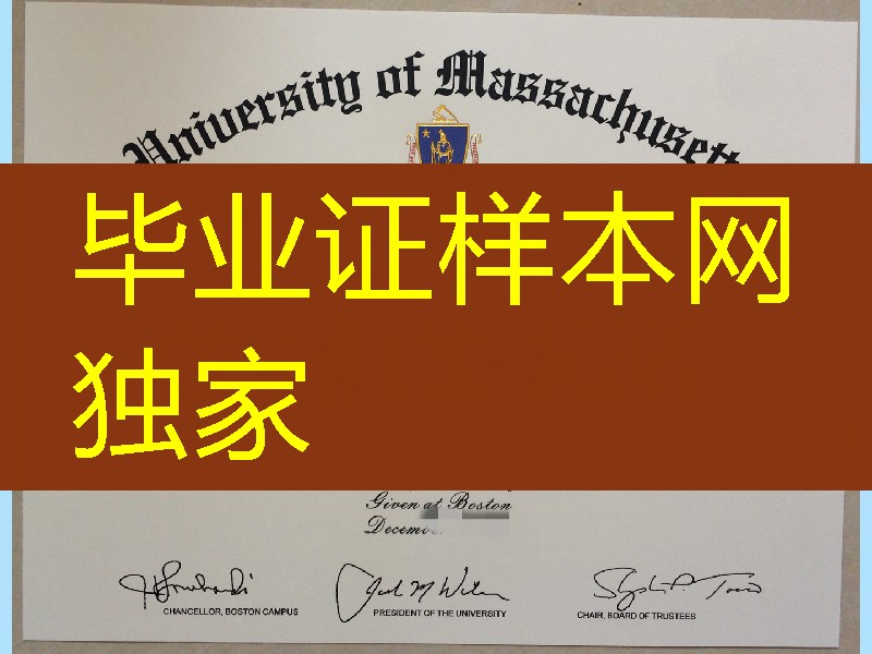 马萨诸塞大学毕业证，美国麻省大学毕业证成绩单，University of Massachusetts diploma certificate