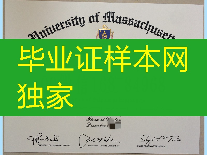 马萨诸塞大学毕业证,美国麻省大学毕业证成绩单,University of Massachusetts diploma certificate