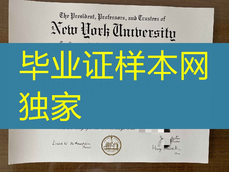 纽约大学毕业证制作，New York University transcript美国NYU大学毕业证成绩单