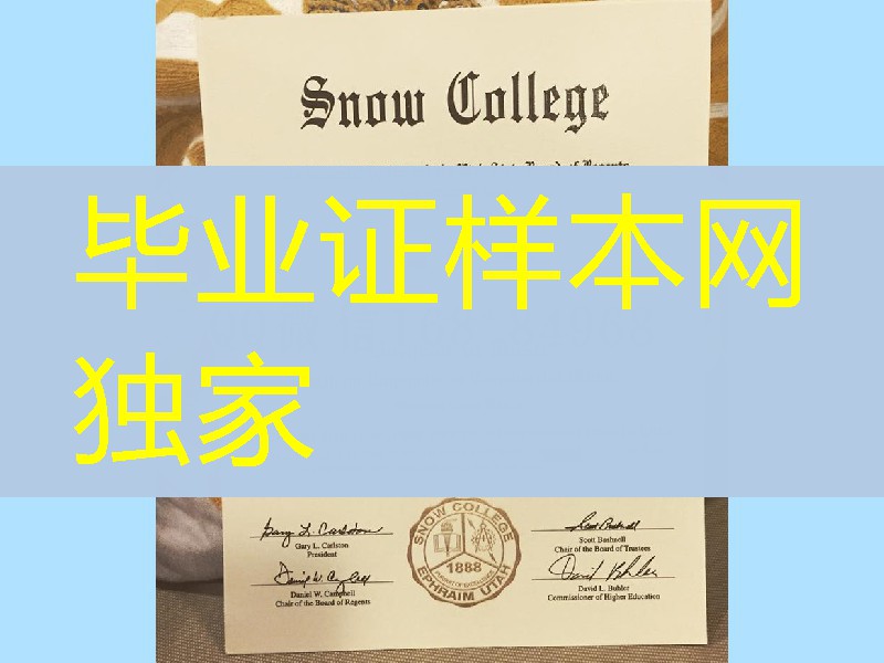 美国斯诺学院毕业证成绩单，Snow College diploma certificate