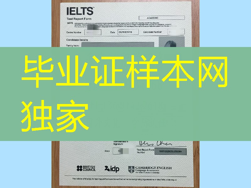 韩国雅思成绩单样式，IELTS Test Report Form