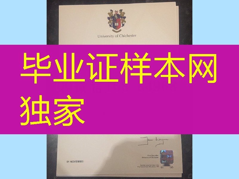 英国奇切斯特大学毕业证成绩单，University of Chichester diploma certificate