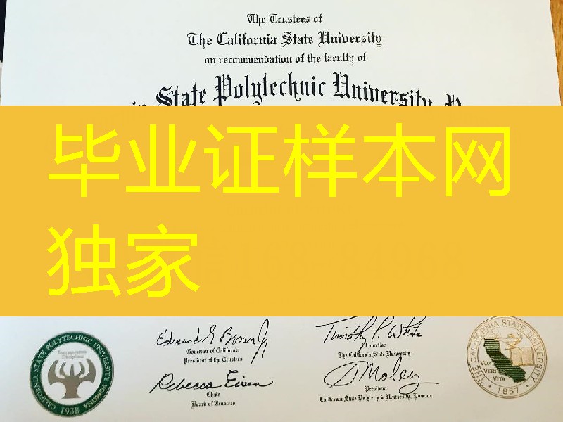 美国波莫纳加州理工大学毕业证成绩单，美国大学毕业证成绩单