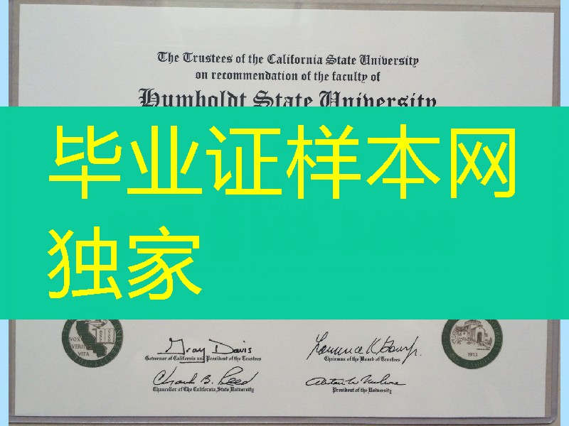 美国洪堡州立大学毕业证成绩单，Humboldt State University diploma certificate