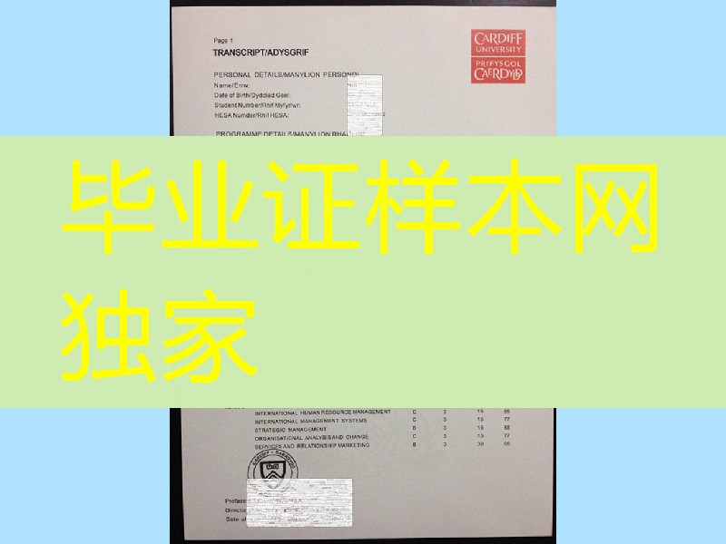 英国卡迪夫大学成绩单，Cardiff University transcript