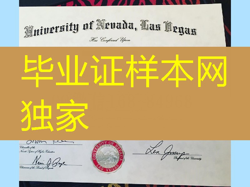 美国内华达大学拉斯维加斯分校毕业证成绩单_university of nevada, las vegas diploma