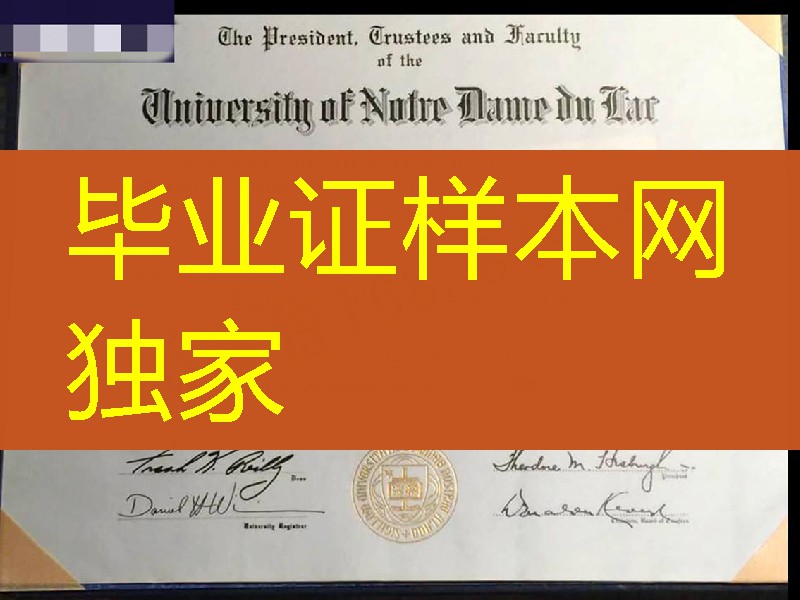 美国马里兰圣母学院毕业证成绩单，College of Notre Dame of Maryland diploma certificate