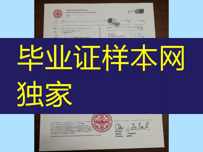 美国波士顿大学成绩单范例，美国大学成绩单修改GPA