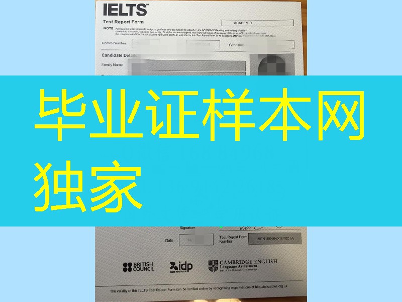 雅思代考，新版雅思成绩单