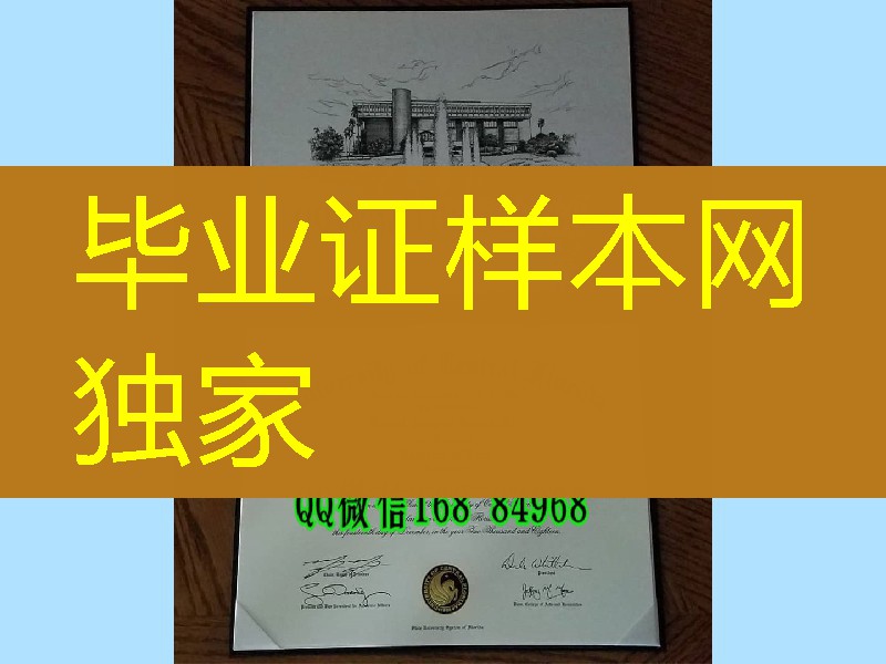 美国中佛罗里达大学毕业证成绩单，university of central florida graduation certifictae