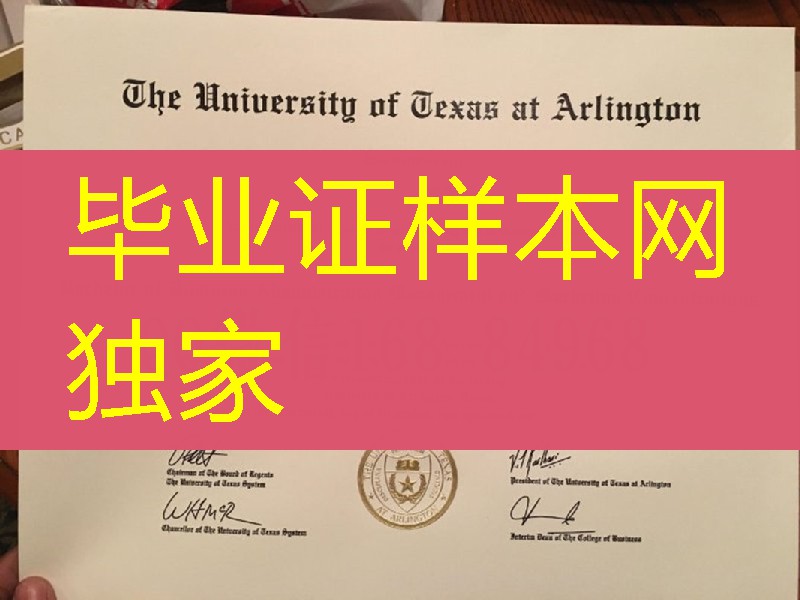 美国德克萨斯大学阿灵顿分校毕业证成绩单，UT Arlington diploma certificate