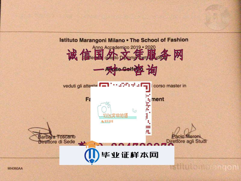 美国马兰戈尼学院毕业证模板=成绩单样本图片
