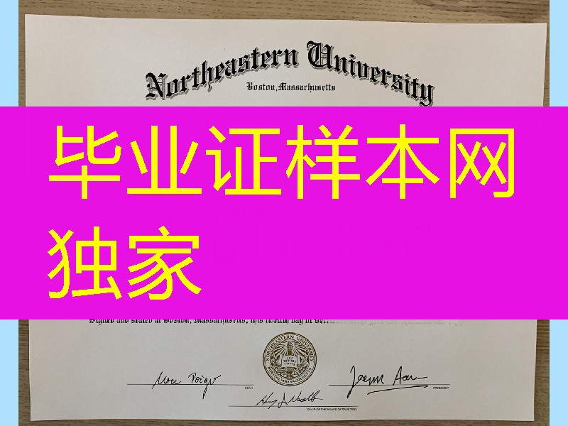 美国东北大学毕业证成绩单留信网认证,northeastern university diploma certificate