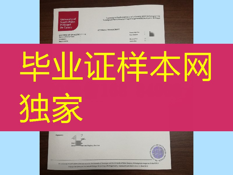 印刷：英国南威尔士大学成绩单GPA , university of south wales transcript