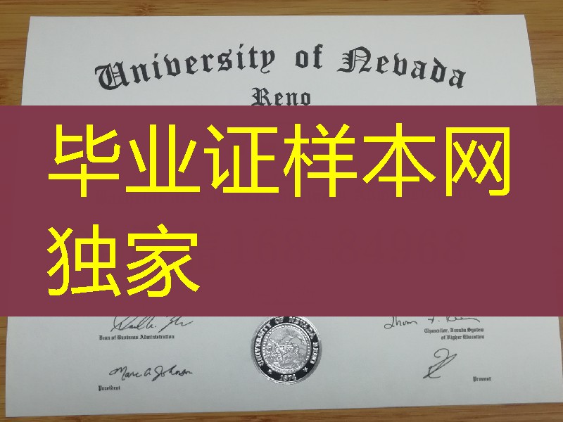 美国内华达大学毕业证成绩单,University of Nevada diploma certificate
