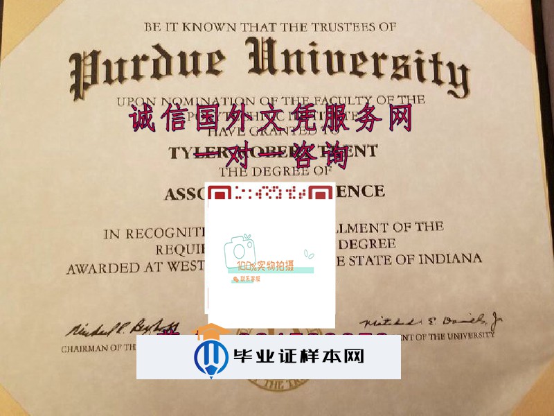 美国普渡大学毕业证模板=成绩单样本图片