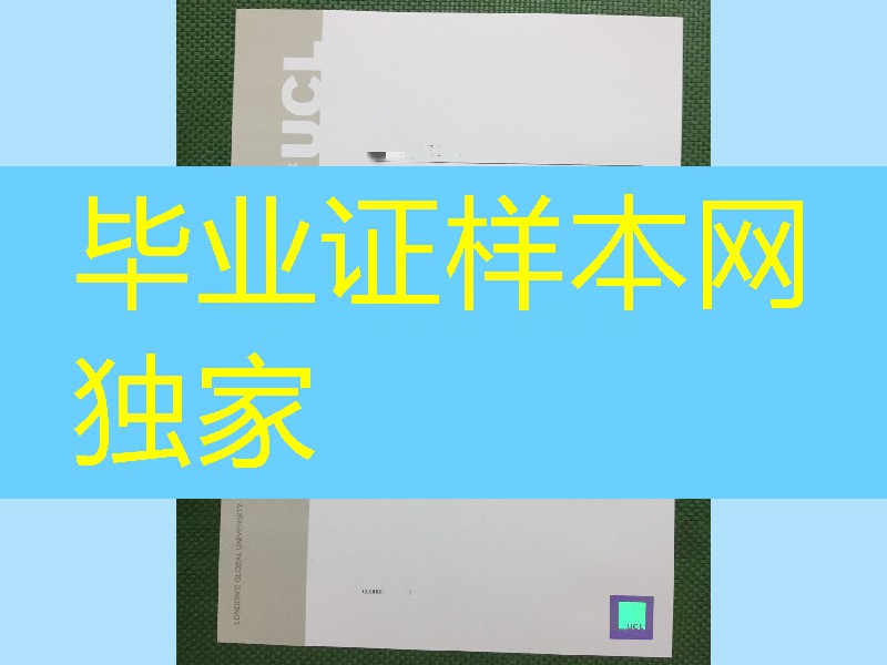 英国UCL大学毕业证成绩单，伦敦大学学院毕业证成绩单