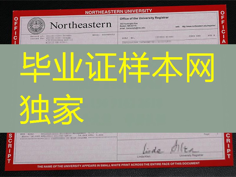 美国东北大学毕业证Northeastern University成绩单,Northeastern University transcript