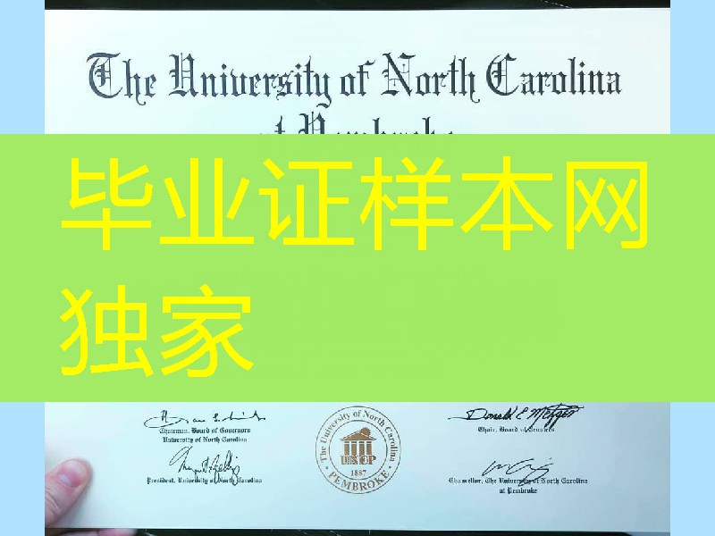 美国北加利福尼亚大学毕业证成绩单，制作美国毕业证成绩单