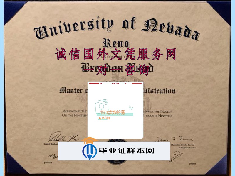 美国内华达大学里诺分校毕业证样本=成绩单模板